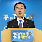 정부, 北에 고위급 남북당국회담 9일 판문점 개최 제의