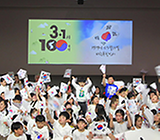 캐나다 애드먼트 한국어학교, 3.1운동 기념 행사