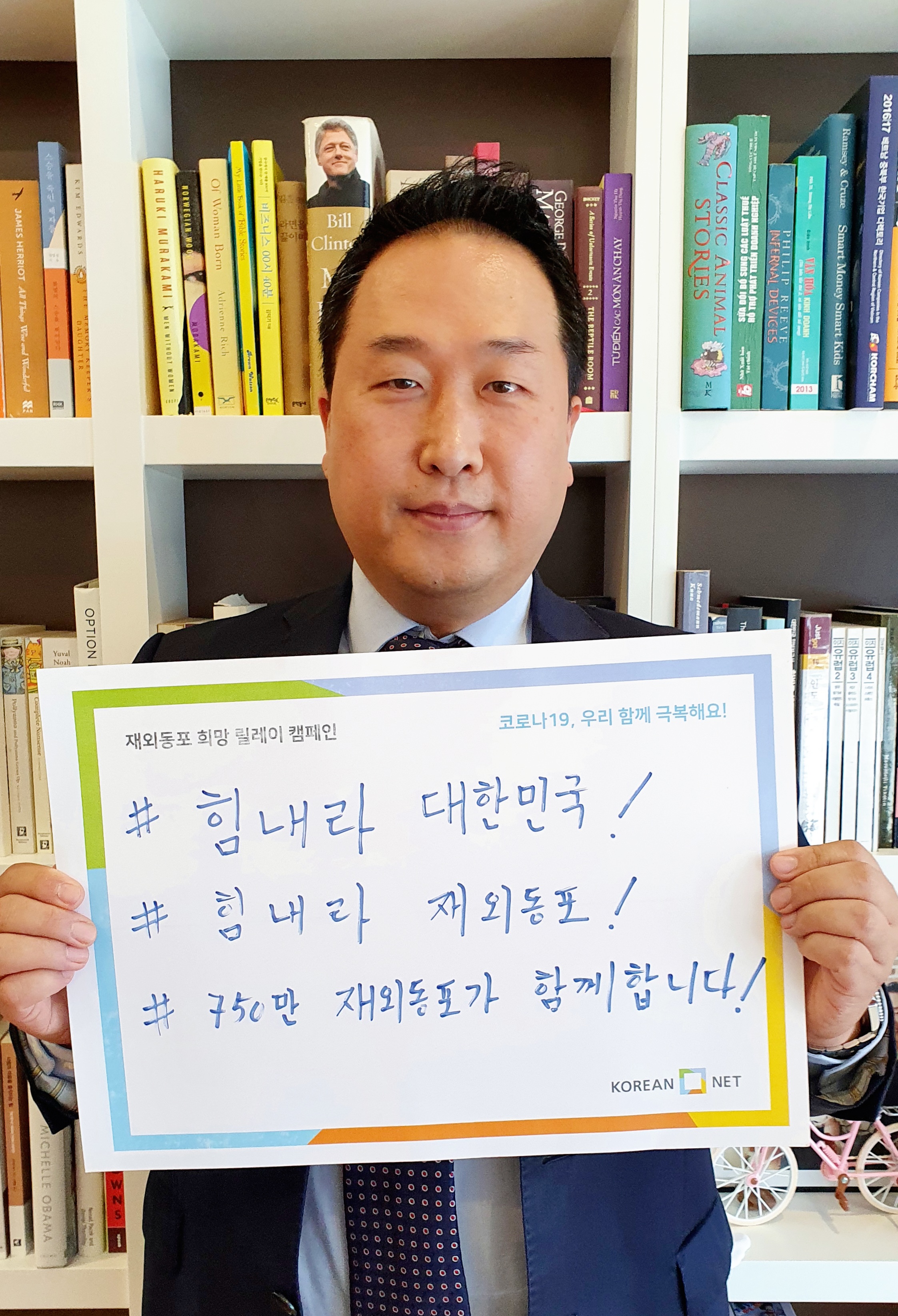 [이미지설명]  홍선 YBLN 아세안 대표님