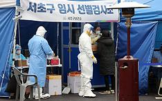 29일 오전 서울 서초구 고속터미널역 앞에 마련된 신종 코로나바이러스 감염증(코로나19) 임시 선별검사소에서 의료진이 검사를 하고 있다
