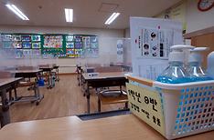지난 1월 28일 오전 비대면 원격 수업으로 개학한 서울 서초구 언남초등학교
