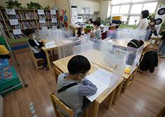 서울의 한 초등학교에서 학생들이 돌봄교실 수업을 듣고 있다