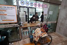광주 동구 강남요양병원에서 90대 입원 환자와 가족이 투명 가림막을 사이에 두고 비대면 면회를 하고 있다