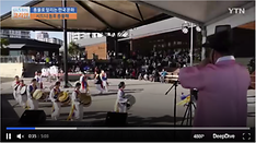  전통 음악으로 한국 문화 알린다! 시드니 동포 풍물패