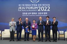 Jeju Forum 2022 “Global Korean Public Diplomacy for Peace and Coexistence” Seminar