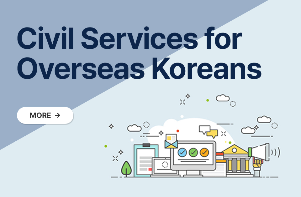 Civil Services for Overseas Koreans_mb