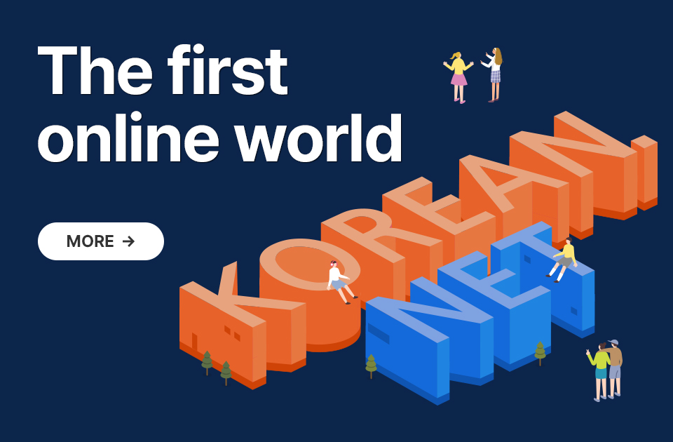 The first online world_mb