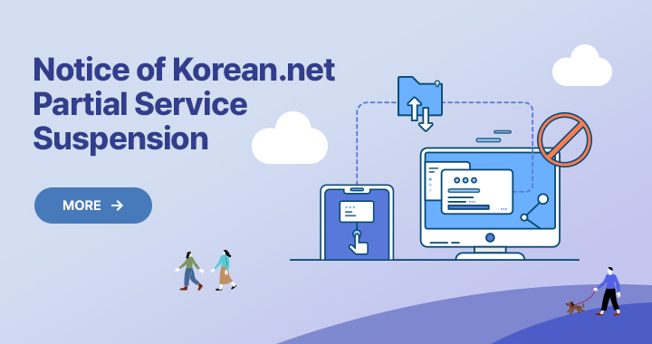 Notice of Korean.net Partial Service Suspension