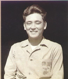 Korean War Hero of the Month: ROKMC Major General Koh Gil-hoon