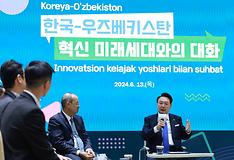 President Yoon backs startup, HR cooperation with Uzbekistan