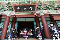 이순신 장군 탄신 480주년…나라사랑 정신 기리다