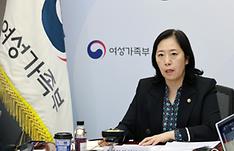 '불법촬영물 삭제·차단·수사·처벌' 원스톱 대응센터 구축
