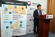 '청년바다마을' 조성 첫 대상지 충남 서천·전남 신안 선정