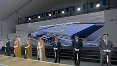 Hyundai Motor breaks ground in S. Arabia for its 1st Mideast plant