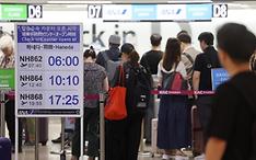 Exclusive immigration lanes with Japan to start in June
