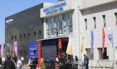 Partnership with Mongolia to develop tourism HR, lower CO2