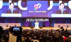 Jeju Forum marks 20th year of discussing world peace, prosperity