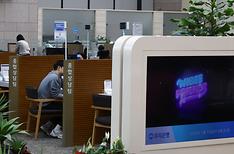ID check system to ease expat activity in 2nd financial sector