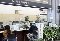 10일부터 '정부24' 전면 개편…복지로·고용24 등 인증없이 이용