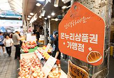 '소비쿠폰' 문자에 URL 링크있다면 100% 사기…