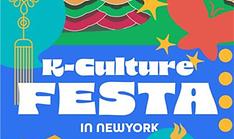 K-Culture Festa in New York to mark 80th anniversary of liberation