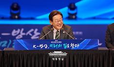 President Lee touts defense industry as 'future growth engine'
