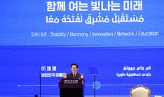 President Lee's 'SHINE' plan eyes co-prosperity with Mideast