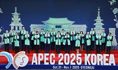 APEC ends with adoption of Gyeongju Declaration