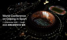 Korea wins 5th term on doping watchdog board, to host congress