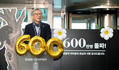 Nat'l Museum of Korea attracts record 6M visitors, 4th in world