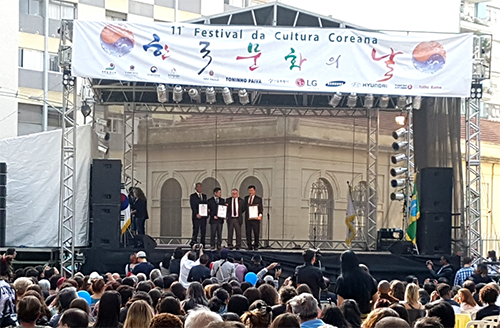 상파울시 봉헤찌로에서 개최된 '한국의 날' 행사