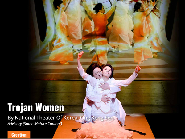 한국의 창극으로 표현한 트로이의 여인들 