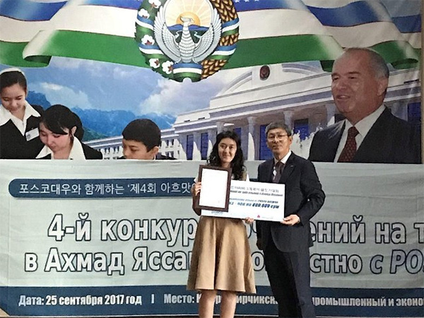 한국어 부분 1등 수상자 소디코바 라노 학생