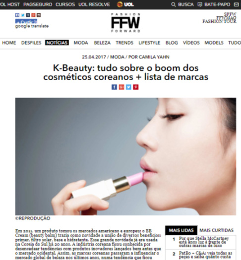 브라질 최대 포털사이트 UOL에 소개된 K-Beauty