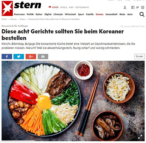 '슈테언'이 소개한 한국 요리 8선 기사