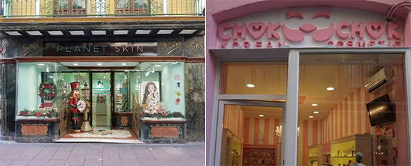 스페인 남부 도시 세비야 시내의 한국 화장품 전문점들-출처:ABC기사