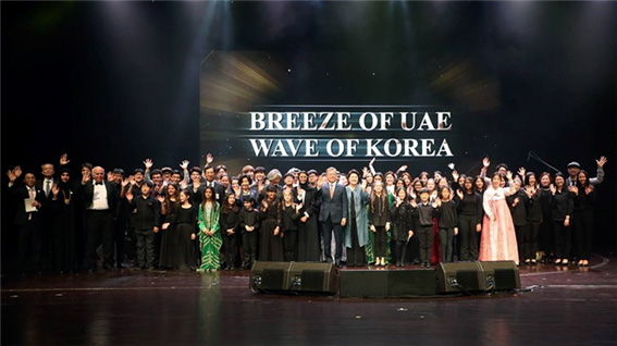 한-UAE문화교류 행사 모습 - 사진 출처 : 청와대 홈페이지