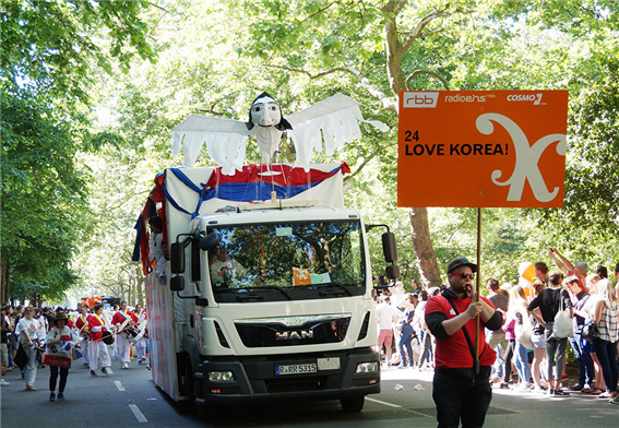 2018 베를린 다문화 카니발 퍼레이드에 참가한 한국팀 'Love Korea'