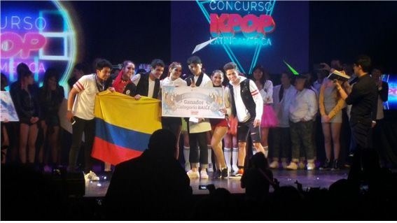 라틴아메리카 댄스 부문 우승팀 'KUS'가 콜롬비아 국기를 들고 기뻐하고 있다