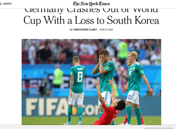 <한국-독일전 집중 분석 기사 – 출처 : 《뉴욕 타임스》 공식 홈페이지>