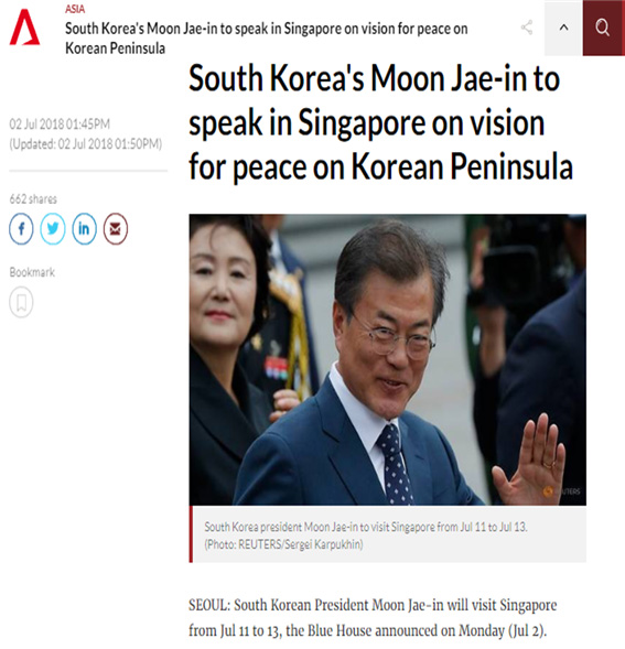 문재인 대통령의 방문 보도 기사 및 싱가포르 – 출처 : Channel News Asia