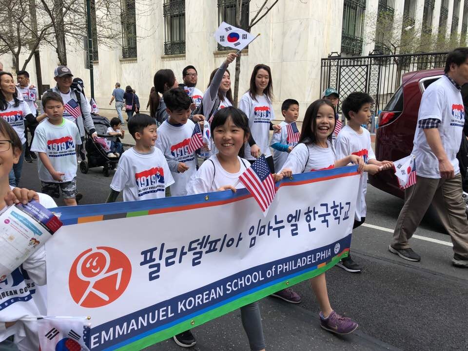 100년 전 조선 독립의 정당성을 전세계에 널리 표명하고자 이곳에서 진행되었던 행진을 재현하는 시가 행진 순서가 시작되었습니다
