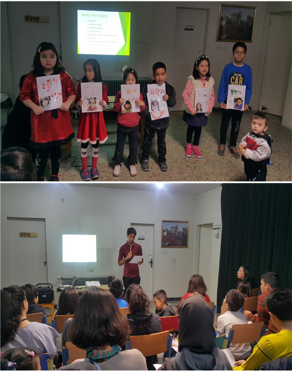 한국어와 한국문화를 배운 테헤란 한글학교 학생들이 학습발표회를 하는 모습