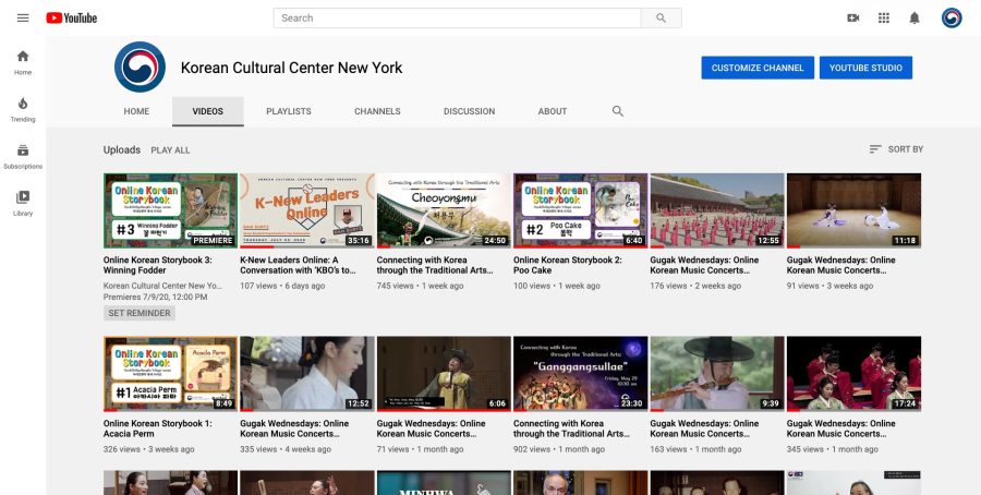 ▲뉴욕한국문화원 공식 유튜브 채널