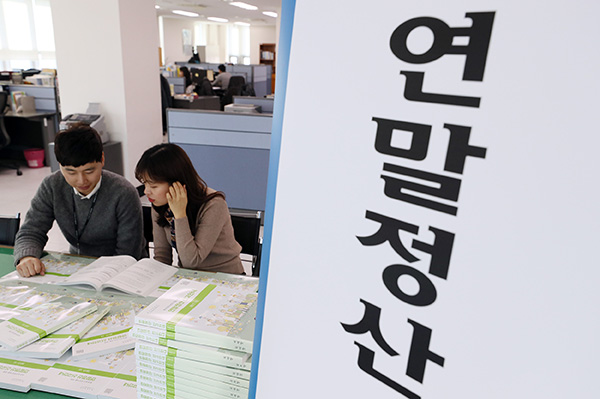 서울 종로세무서 상황실에서 직원들이 연말정산 안내책자를 살펴보고 있다.(사진=저작권자(c) 연합뉴스, 무단 전재-재배포 금지)