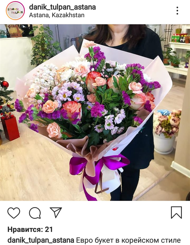 한국 스타일 꽃다발은 14,990 텡게(약 41,000원)에 판매 중이다. – 출처 : 꽃가게 다닉 툴판 인스타그램