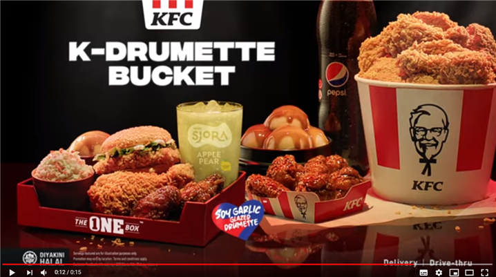 KFC 신메뉴 ‘K-Drumette' 홍보 영상. 하단에 '포장'과 '드라이브스루' 문구가 추가됐다 – 출처 : KFC 말레이시아 공식 유튜브 채널