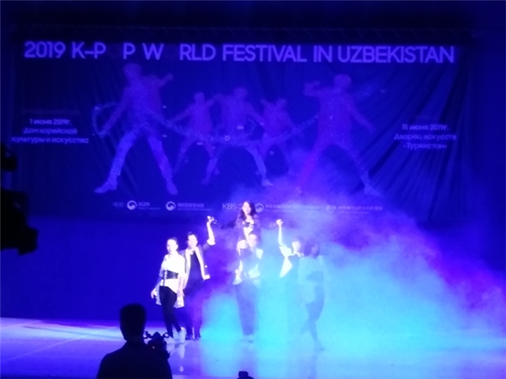  케이팝 월드 페스티벌 인 우즈베키스탄 1부 참가팀들