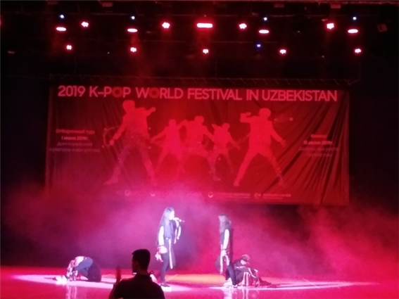 케이팝 월드 페스티벌 인 우즈베키스탄 1부 참가팀들