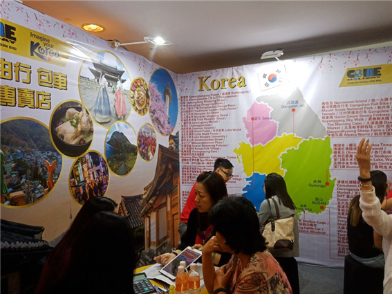 한국관광공사 홍보부스를 찾은 참관객들